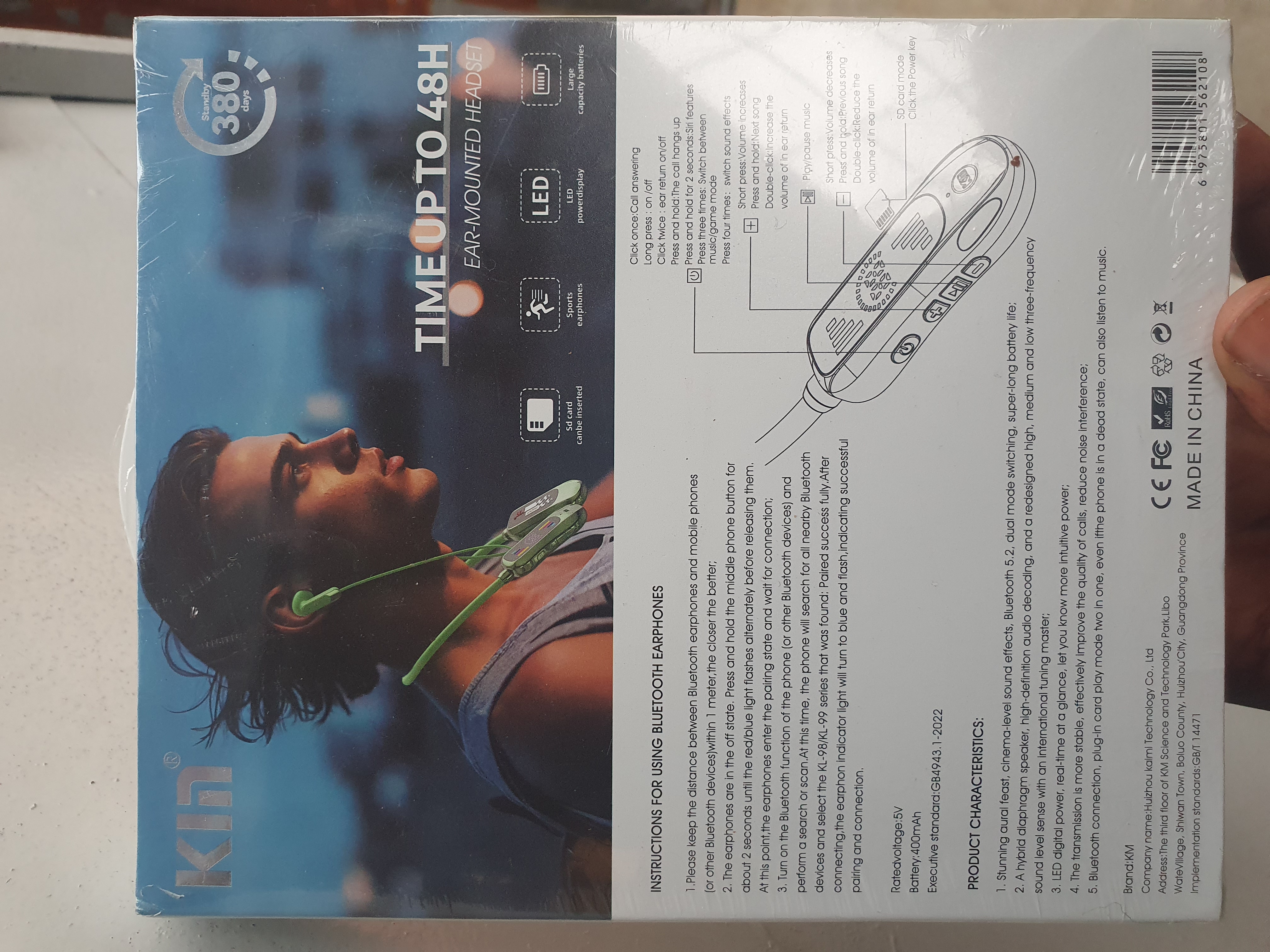Kin model KL - 98